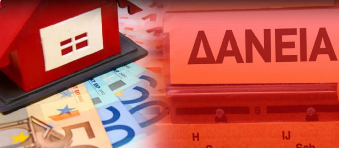 «Μαύρα μαντάτα» για την ελληνική οικονομία: Τα «κόκκινα» δάνεια... «κοκκίνισαν» ξανά!